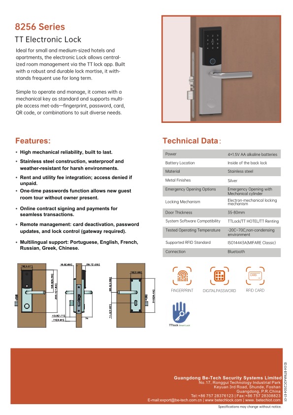 TT Electronic Lock（8256 Series）